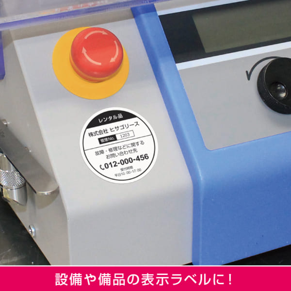 使用イメージ画像