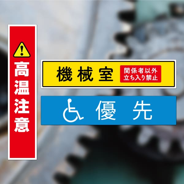 使用イメージ画像