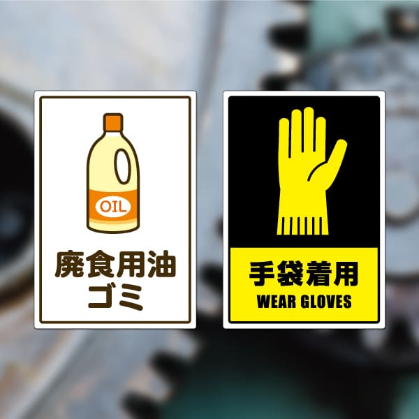 使用イメージ画像