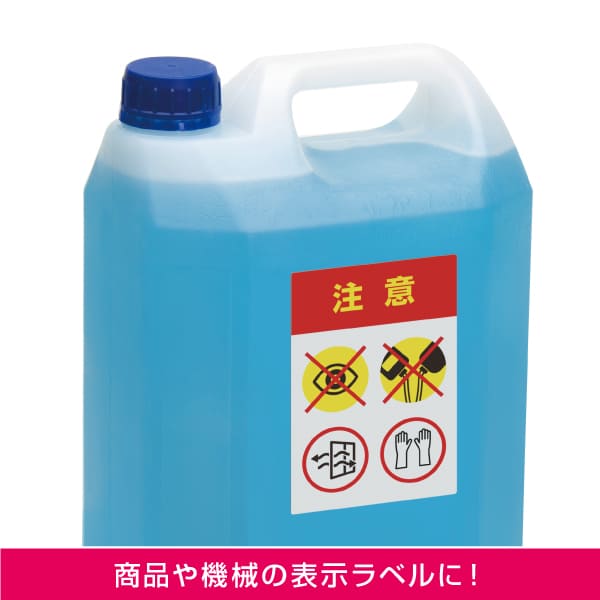使用イメージ画像