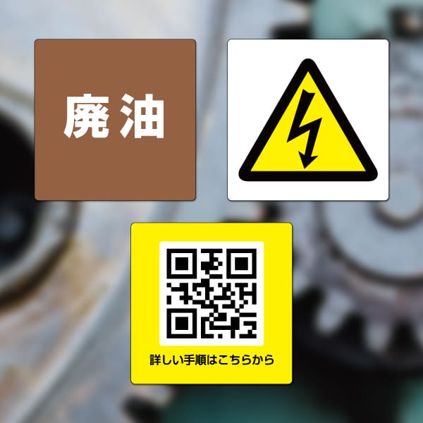 使用イメージ画像