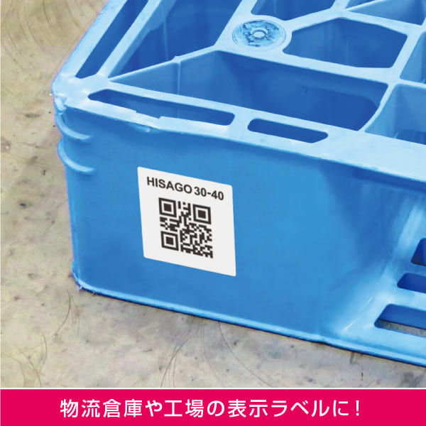 使用イメージ画像