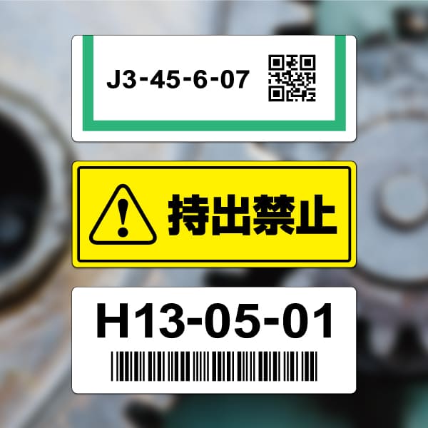 使用イメージ画像