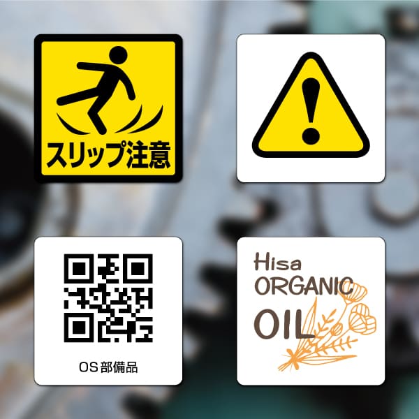 使用イメージ画像