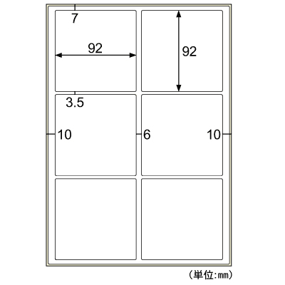 屋外用ラベル 油面・粗い面対応 A4 6面 余白あり 角丸