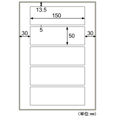 屋外用ラベル 油面・粗い面対応 A4 5面 角丸