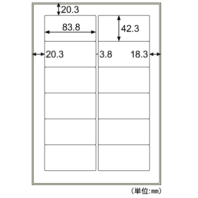 屋外用ラベル 油面・粗い面対応 A4 12面 角丸