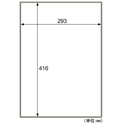 屋外用ラベル 油面・粗い面対応 A3 ノーカット 角丸