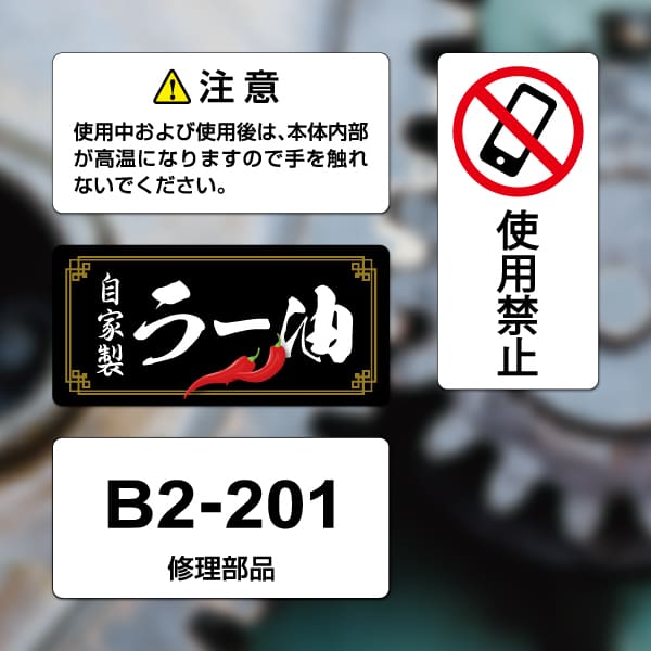 使用イメージ画像