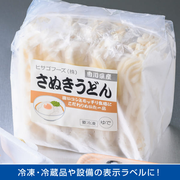 使用イメージ画像