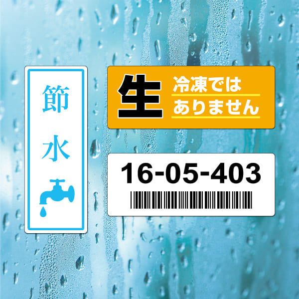 使用イメージ画像