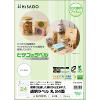 透明ラベル A4 丸 24面