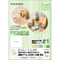 透明ラベル A4 正方形 12面 角丸
