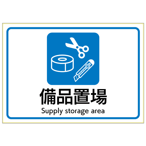 商品単体画像