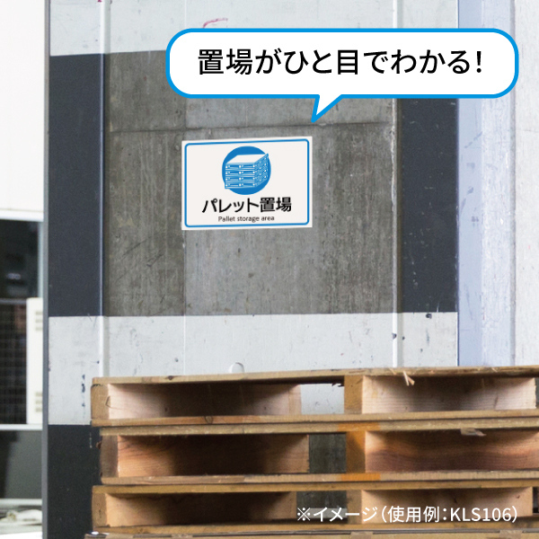 イメージ画像
