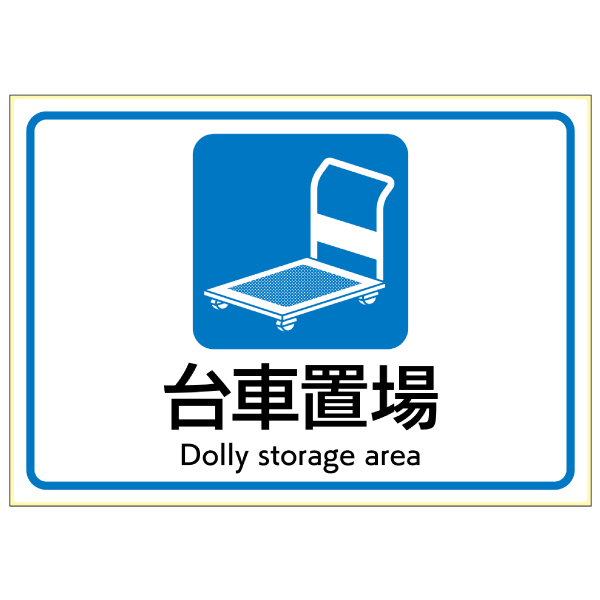 商品単体画像