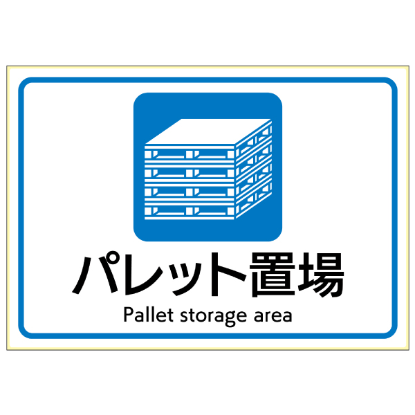 商品単体画像