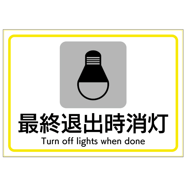 商品単体画像