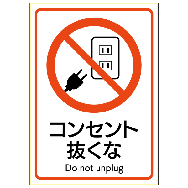 商品単体画像