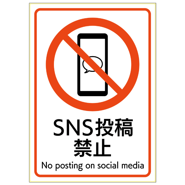 商品単体画像