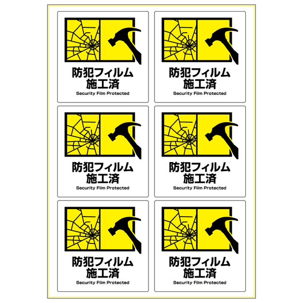 面付画像