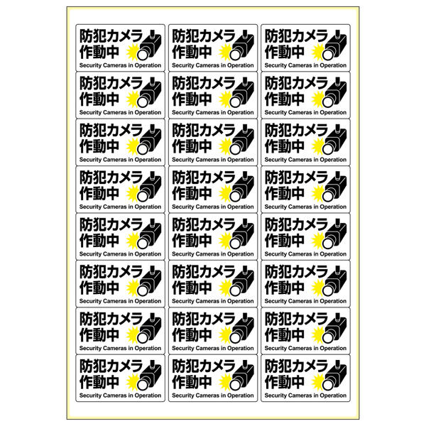 面付画像