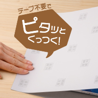 梱包紙 白厚 開封注意 ネコ