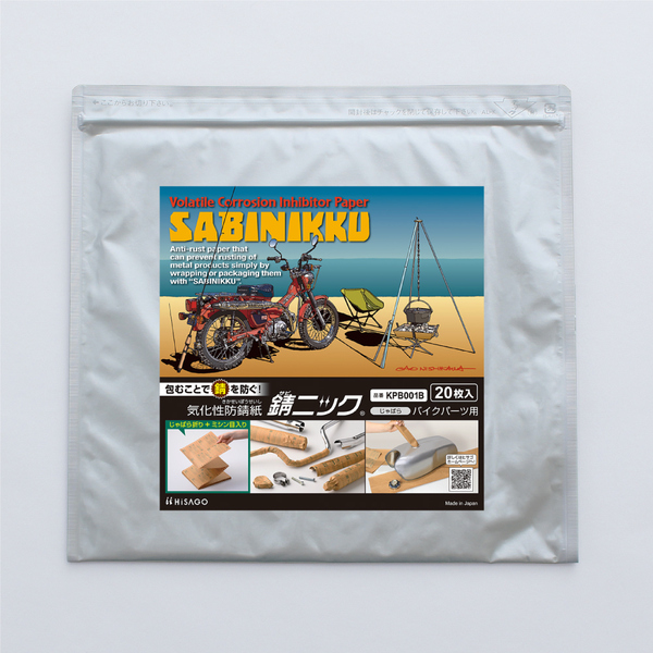 商品パッケージ画像