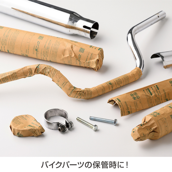 使用イメージ画像