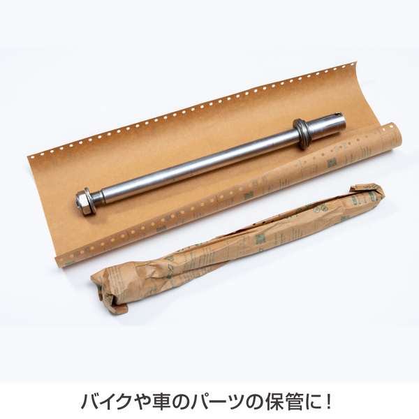 使用イメージ画像