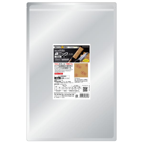 商品パッケージ画像