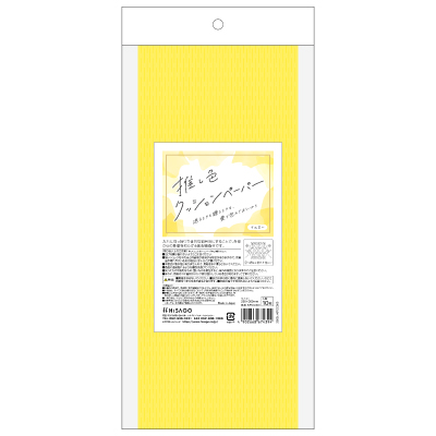 推し色クッションペーパー イエロー