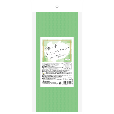推し色クッションペーパー グリーン