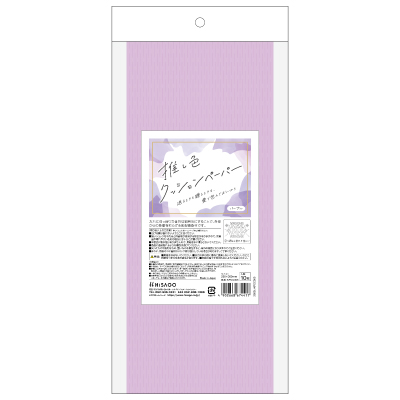 推し色クッションペーパー パープル