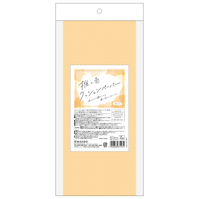 推し色クッションペーパー オレンジ