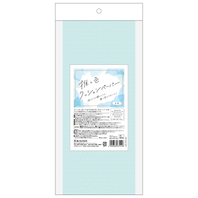 推し色クッションペーパー 水色