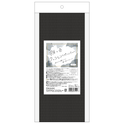 推し色クッションペーパー ブラック