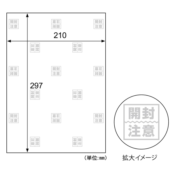 商品サイズ画像