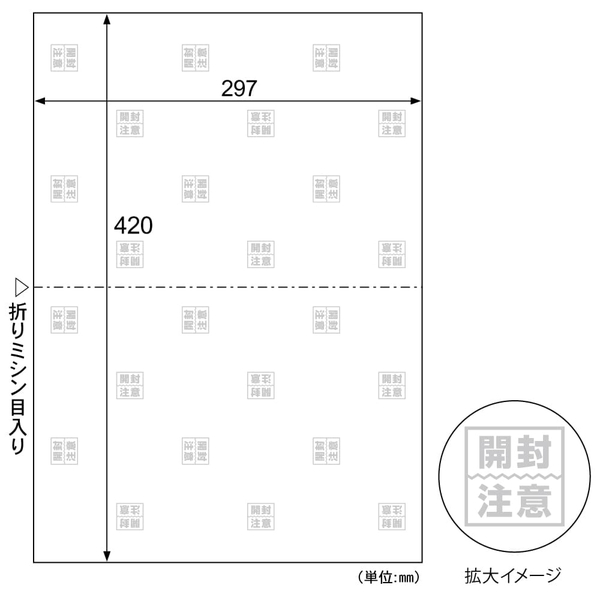 商品サイズ画像