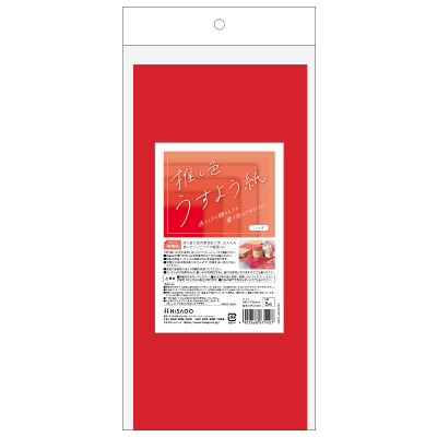 推し色薄葉紙 レッド