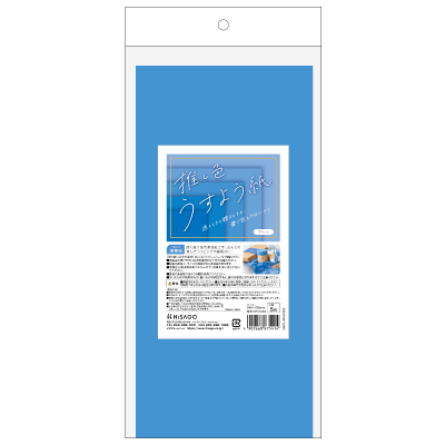 推し色薄葉紙 ブルー