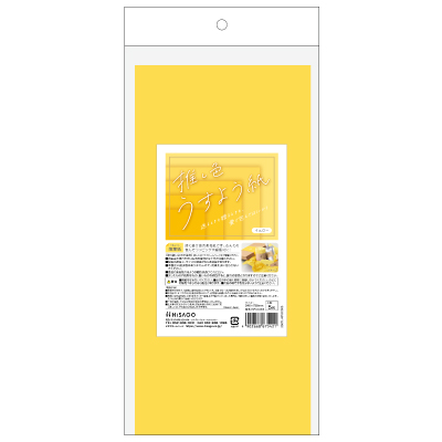 推し色薄葉紙 イエロー