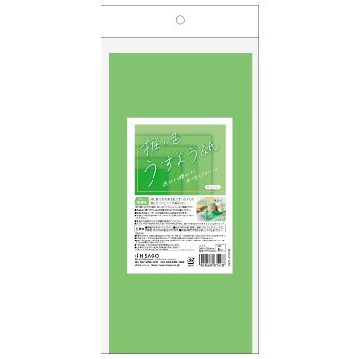 推し色薄葉紙 グリーン