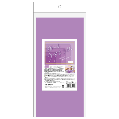 推し色薄葉紙 パープル