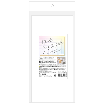 推し色薄葉紙 ホワイト