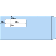 窓つき封筒（給与明細書用）