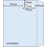 窓つき封筒 A5（源泉徴収票レーザプリンタ用）