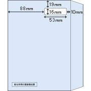 窓つき封筒 A5（源泉徴収票ドットプリンタ用）