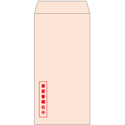 透けない封筒 長形6号（A4三ツ折用） ピンク 重要書類在中