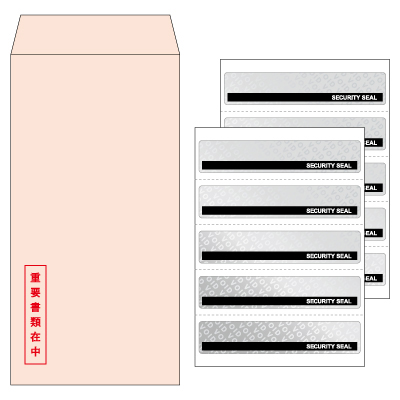 マイナンバー収集セット （10名分）